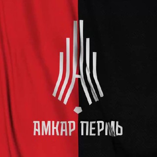 Логотип телеграм канала @fc_amkar_perm — ФК «Амкар Пермь»