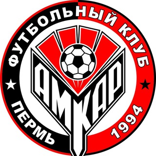 Логотип телеграм канала @fc_amkar — Новости ФК Амкар