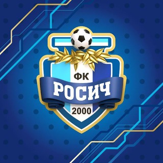 Логотип телеграм канала @fc_rosich — ФК «Росич» Московский