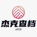 Logo saluran telegram fc666s — 『杰克」查档/定位/社工/社工库