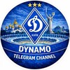 Логотип телеграм -каналу fc_dynamokyiv_1927 — ФК «Динамо» Київ 🤍💙