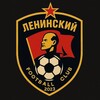 Логотип телеграм канала @fc_leninskiy — ФК Ленинский
