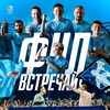 Логотип телеграм канала @fc_rotor_fan — fc_rotor_ Fan