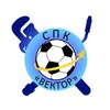 Логотип телеграм канала @fc_spk — СПК «Вектор»