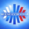 Логотип телеграм канала @fc_zhemchuzhina_yalta — ФК «ЖЕМЧУЖИНА» (новости)