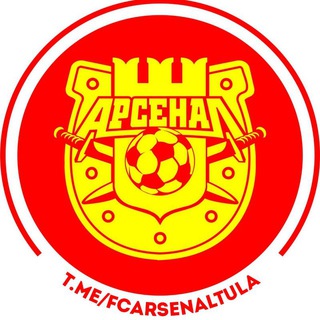 Логотип телеграм канала @fcarsenaltula — ФК "Арсенал" Тула