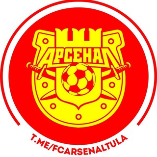 Логотип телеграм канала @fcarsenaltula — ФК "Арсенал" Тула