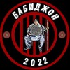 Логотип телеграм канала @fcbabidjon — Бабиджон