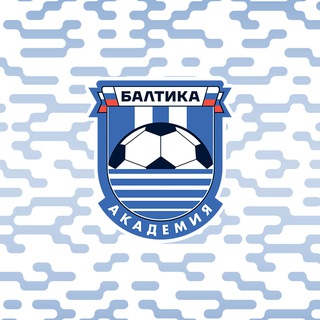 Логотип телеграм канала @fcbaltika_academy — Академия ФК «Балтика»