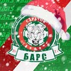 Логотип телеграм канала @fcbars64 — ФК «Барс»