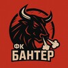 Логотип телеграм канала @fcbunter — ФК Бантер