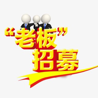 电报频道的标志 fccp88 — 大发云系统（狗推首选）