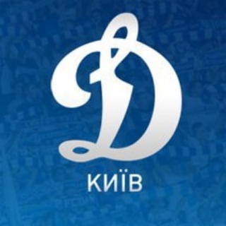 Логотип телеграм -каналу fcdinamokievfan — Динамо Киев | Динамо Київ | Dynamo Kiev