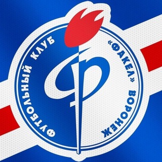 Логотип телеграм канала @fcfakel36 — Наглецы из Воронежа🔥 / Факел Воронеж