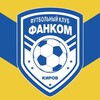 Логотип телеграм канала @fcfancom — ФК «Фанком» Киров