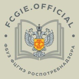 Логотип телеграм канала @fcgie — ФБУЗ ФЦГиЭ Роспотребнадзора