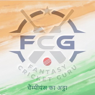 لوگوی کانال تلگرام fcgofficial — Fantasy Cricket Guru