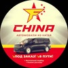 Logo of telegram channel fchinasales — FChina Sales