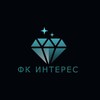Логотип телеграм канала @fcinterest — INTEREST RELITA💎⚡🌐
