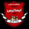 Logo saluran telegram fcisatis2014 — FC-isatis