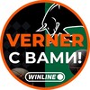 Логотип телеграм канала @fck_vernerv9 — VERNER с вами! 🎯