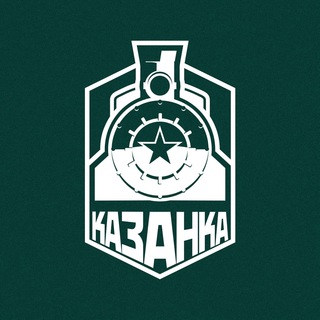 Логотип телеграм канала @fckazanka — ФК «Казанка»