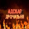 Логотип телеграм канала @fckkurse — ты вкурсе💀?
