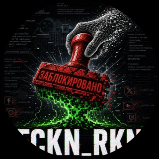Логотип телеграм канала @fckn_rkn — FCKN RKN