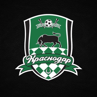 Логотип телеграм канала @fckrasnodarfans — ФК Краснодар