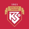 Логотип телеграм канала @fckrznamya — ФК Красное Знамя