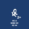 Логотип телеграм канала @fckssmr2plus — КС-2 