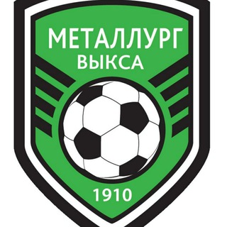 Логотип телеграм канала @fcmv1910 — ⚒ Кузница футбола | Выкса ⚽️