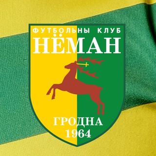 Логотип телеграм канала @fcneman — ФК Нёман (Гродна) 🦌