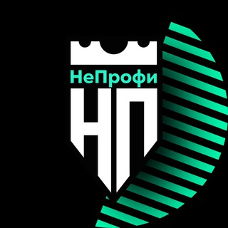 Логотип телеграм канала @fcneprofi — Турнир НеПрофи