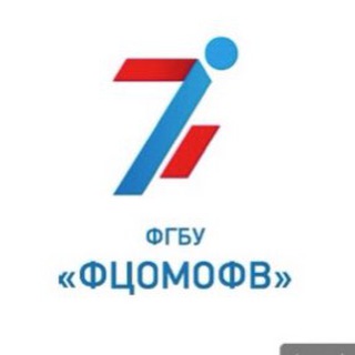 Логотип телеграм канала @fcomofv — ФГБУ «ФЦОМОФВ»