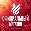 Логотип телеграм канала @fcrk_shop — ФК "Рубин" | Официальный магазин | Фаншоп