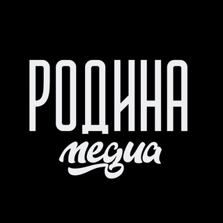Логотип телеграм канала @fcrodinamedia — ФК «Родина Медиа»
