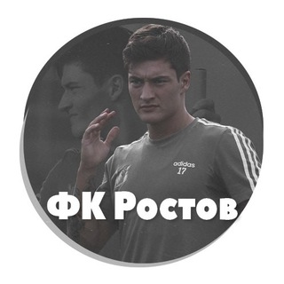 Логотип телеграм канала @fcrostov_rfpl — ФК «Ростов» | #СкладЦифр