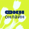 Логотип телеграм канала @fcs_hse_online — ФКН Онлайн