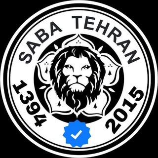 Logo saluran telegram fcsaba_tehran — باشگاه فوتبال صبای تهران