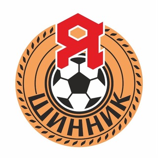 Логотип телеграм канала @fcshinnik_official — ФК «Шинник»