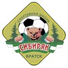 Логотип телеграм канала @fcsibiryak — МАУ ДО СШ "Сибиряк" г. Братск