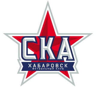 Логотип телеграм канала @fcskakhabarovsk — ФК «СКА-Хабаровск»