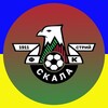 Telegram channel ФК «Скала 1911» | OFFICIAL logo