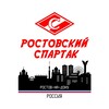 Логотип телеграм канала @fcsm_rnd — Ростовский Спартак