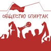 Логотип телеграм канала @fcsmcom — ОБЩЕСТВО СПАРТАК