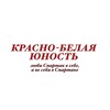 Логотип телеграм канала @fcsmstudents — Красно-белая юность