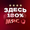 Логотип телеграм канала @fcspartak_tg — Здесь 100% мясо | ФК «Спартак»
