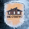 Логотип телеграм канала @fcstatus — ФК СТАТУС