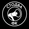 Логотип телеграм канала @fcstodva — ФК «Стодва»